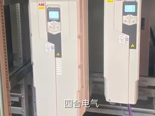 制漿部低壓?jiǎn)?dòng)系統(tǒng)(MCC)